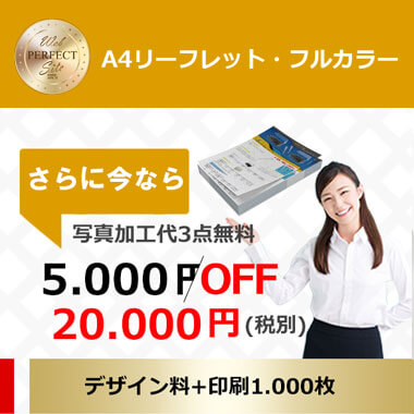 各種印刷物の制作