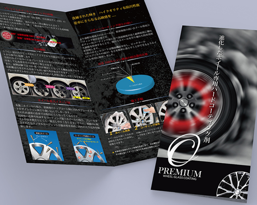 2つ折りパンフの制作