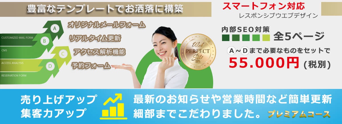 ショップイメージビデオの制作