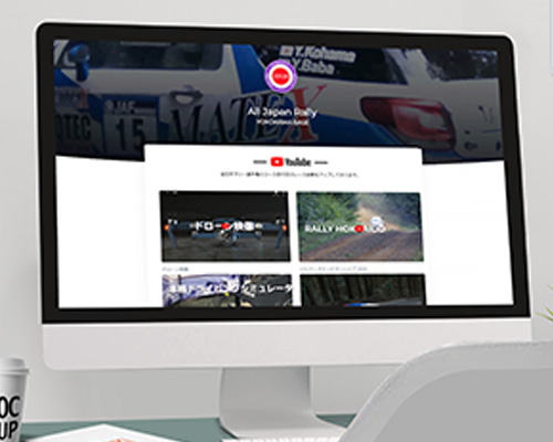 ホームページ制作